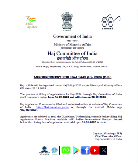 Announcement for Hajj 2024