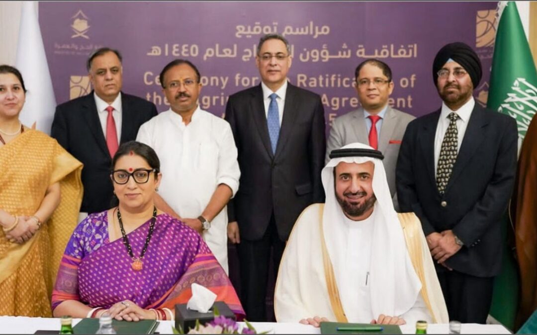 India and Saudi Arabia Sign Bilateral Haj Agreement 2024, Focus on Ease for Pilgrims