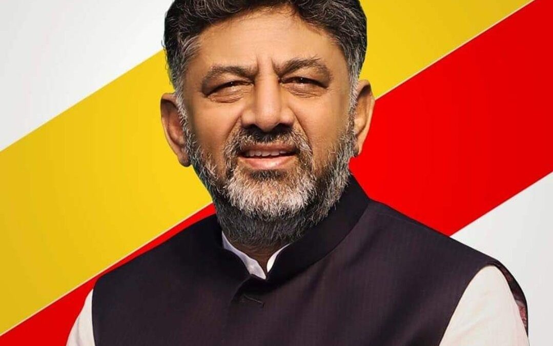 Deputy Chief Minister of Karnataka DK Shivakumar Announces Personal Visit to the USA