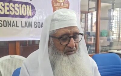 29th All India Muslim Personal Law Board Meeting in Bengaluru to Address Key Issues Including Waqf Amendment Bill 2024
