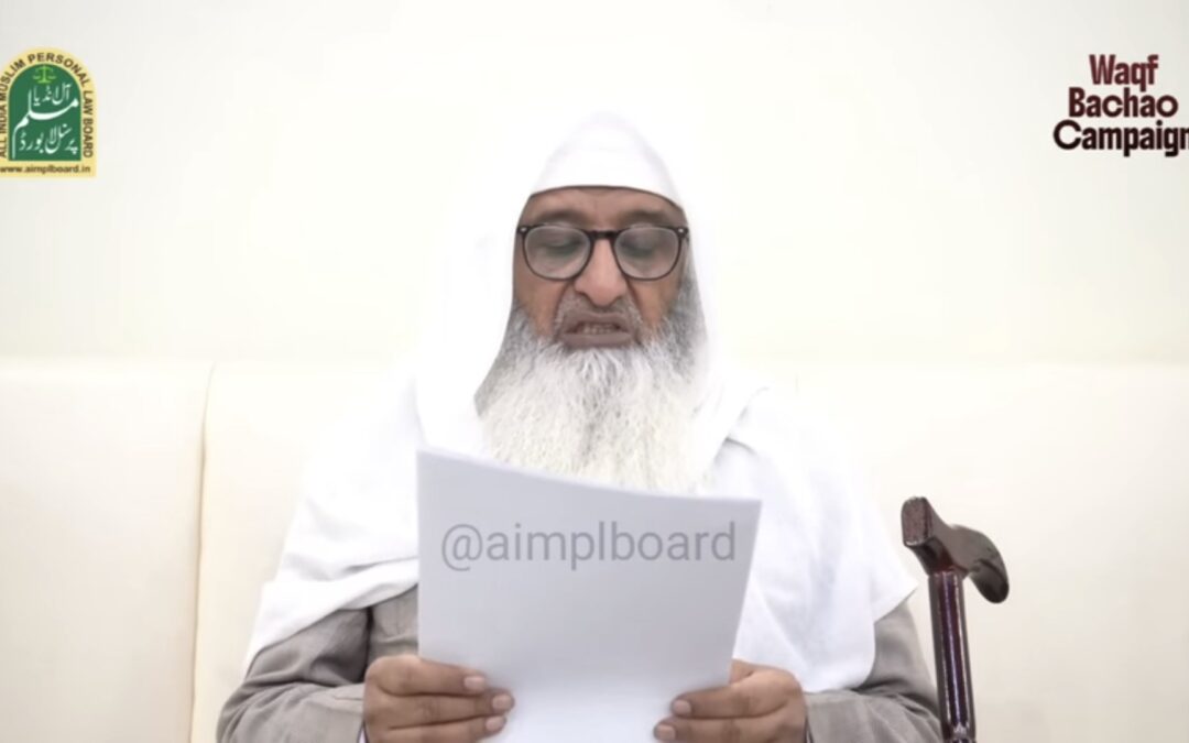 All India Muslim Personal Law Board Launches Nationwide ‘Waqf Bachao’ Campaign Against Waqf Amendment Act and Challenges Waqf Amendment Act in Supreme Court