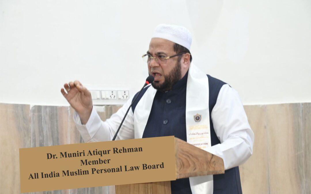 Dr. Muniri Atiqur Rehman Strongly Opposes Waqf (Amendment) Bill 2025, Calls it an Attack on Religious Freedom